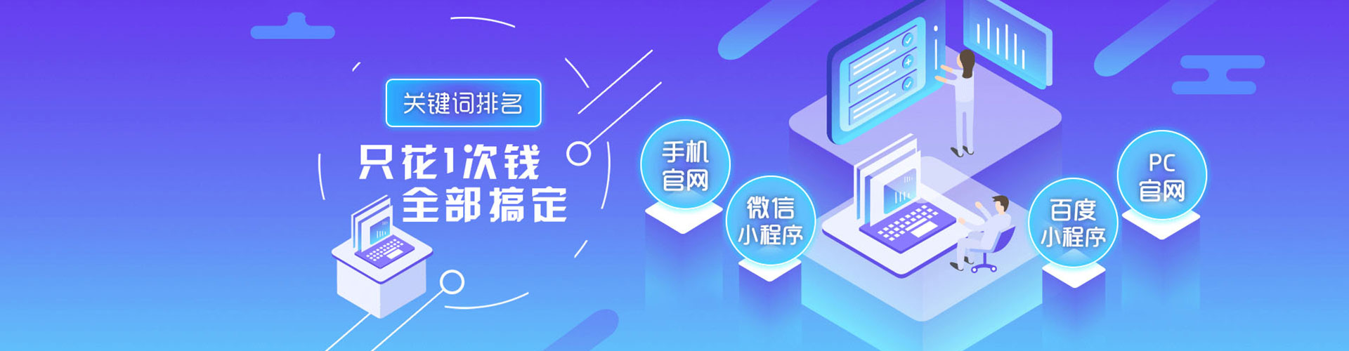 南票信息流投放