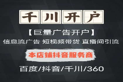 百度竞价托管外包服务：助力企业轻松上位