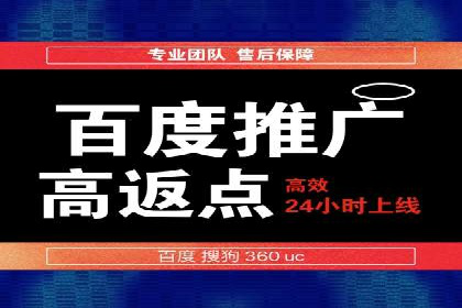 案例分享：百度推广助力中小企业突围