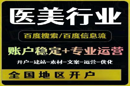 案例解析：百度推广代理助力企业转型