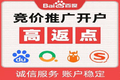 案例展示：今日头条信息流广告助力企业腾飞